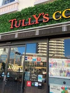 タリーズコーヒー エミオ田無店