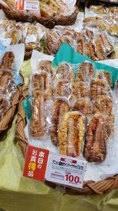 ダンブラウン サミットストア三鷹台団地店