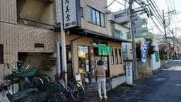 そば処 寿美吉