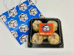 熱海美虎 本店