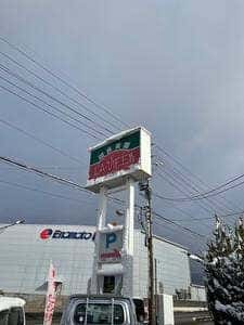 ラ ビアン