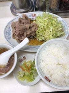 永新