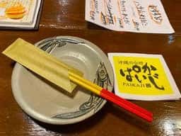 ぱいかじ・銀座8丁目店