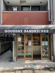 グッデイサンドイッチ 野方店