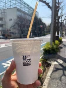 BE A GOOD NEIGHBOR COFFEE KIOSK