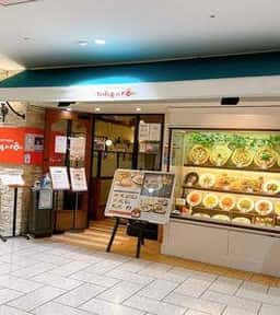 プチ・フルール ウイング上大岡店