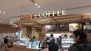 タリーズコーヒー がん研有明病院店