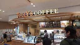 タリーズコーヒー がん研有明病院店