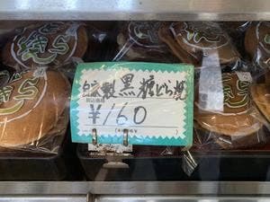 乃ん喜庵