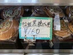 乃ん喜庵