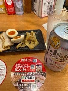 幸楽苑 若柴店