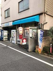 広田酒店