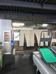 立ち呑み処 たいけい