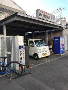 立ち呑み処 たいけい