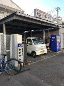 立ち呑み処 たいけい