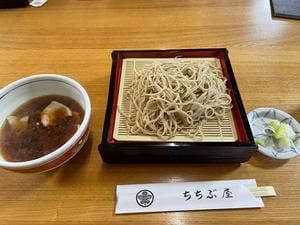 ちちぶ屋