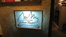 Asador Que Rico