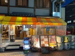 炉端と日本酒 魚丸 守山店