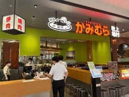 幸せの焼肉食べ放題 かみむら牧場 ららぽーと福岡店