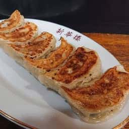 新華楼