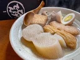 ひげでん 本店