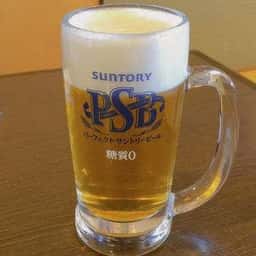 和