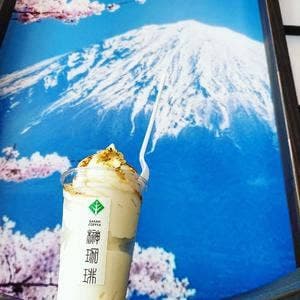 榊珈琲