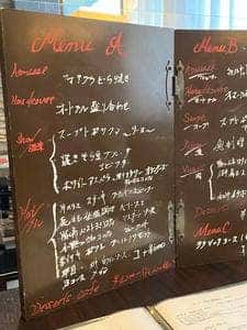 ブラッスリーリーヌ