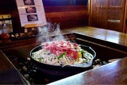 木里館