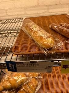 リトルマーメイド 高円寺店