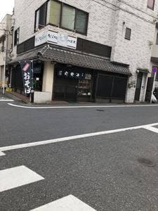 やぶ久