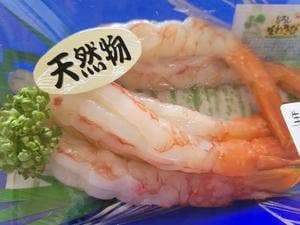 刺身屋 紬