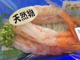 刺身屋 紬