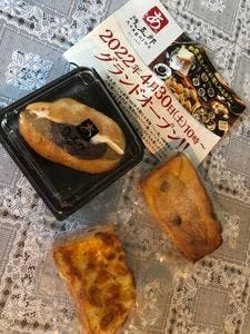 和惣菜とパンが楽しめるカフェ 浅五郎