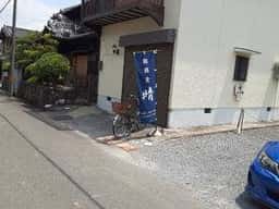 晴