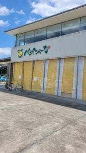 ベジたべーな