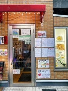 洋風居酒屋 茶茶