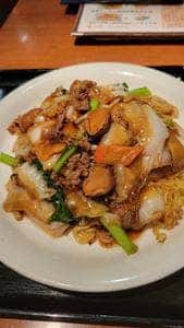餃子房 CHINA DOLL