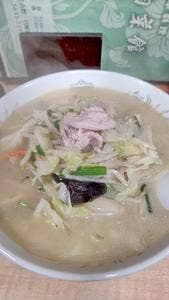 生駒菜館