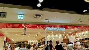 POMPADOUR 岡山店