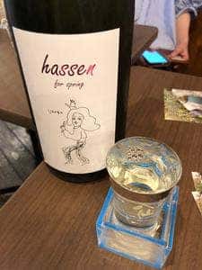 旅サロン 海っ子八戸