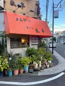 グリル太平 別館