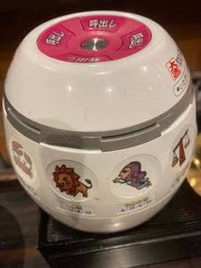マルヤス酒場 蒲田店 10号店