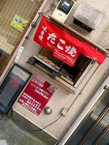 だしや