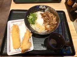 はなまるうどん 横浜西口パルナード店