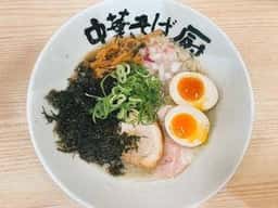 中華そば厨