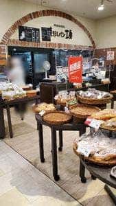 焼き立てパン工房 マルエツ国領店