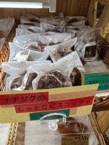和賀屋