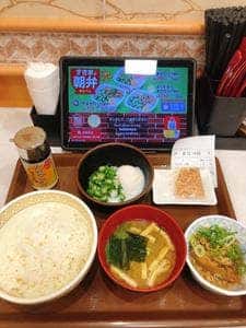 すき家 池袋西店