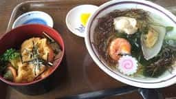 レストハウスうしお